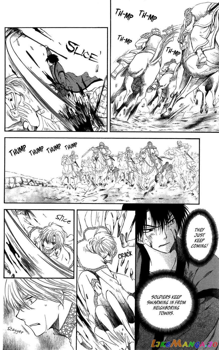 Akatsuki No Yona Chapter 99 image 11